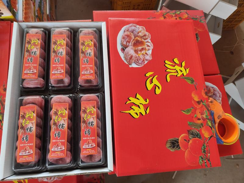 广西流心柿饼，口感软糯香甜，自然晾晒挂霜，保证质量！