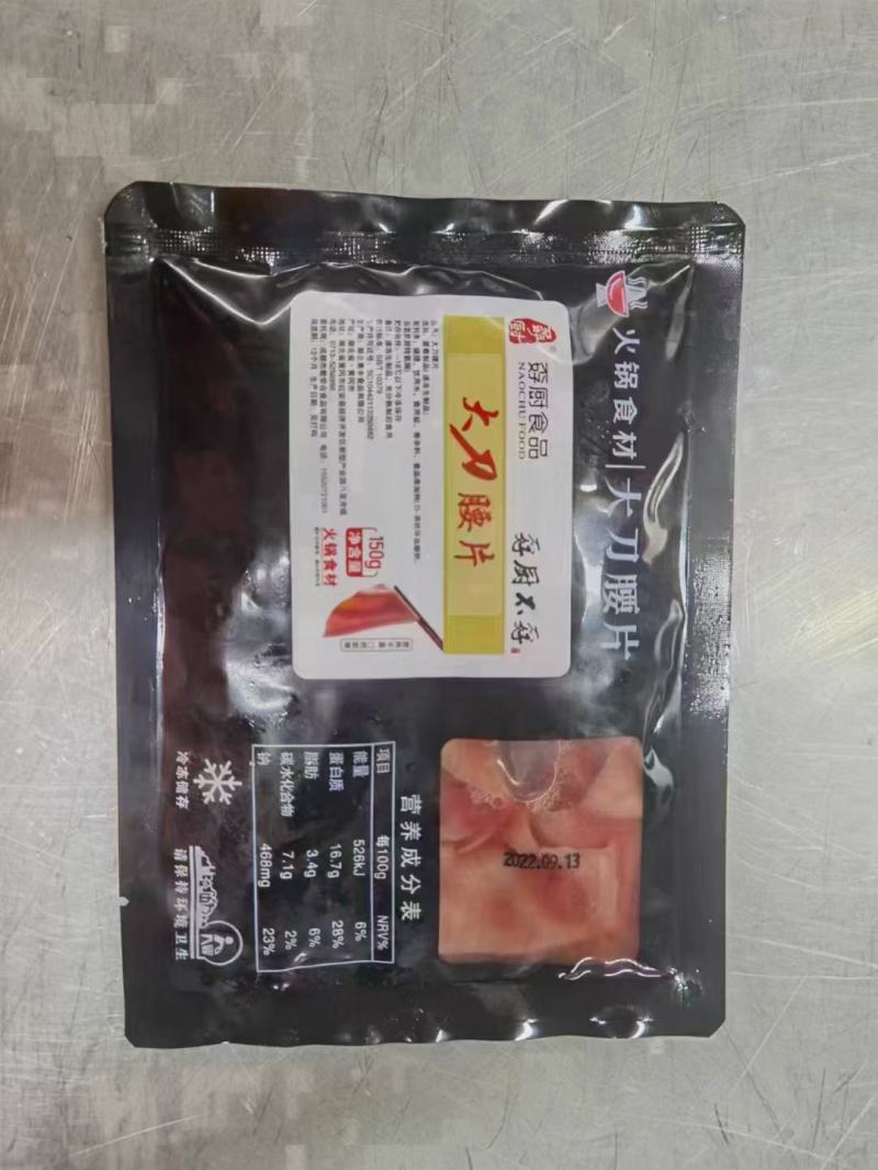 孬厨大刀腰片