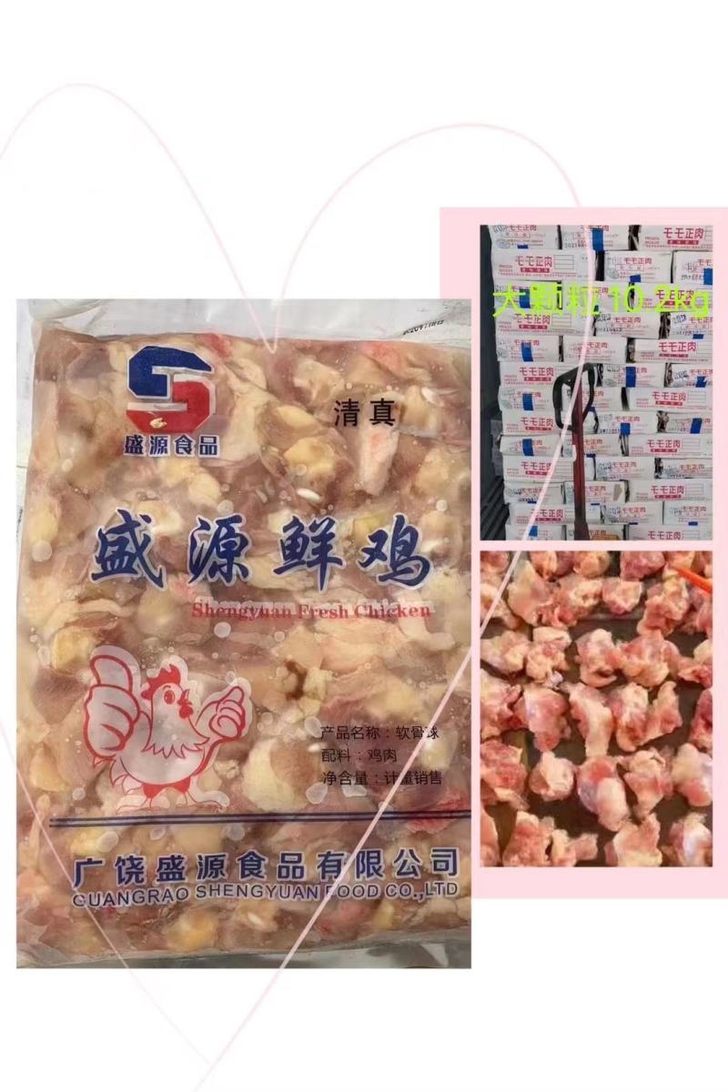 博大，盛源大颗粒掌中宝