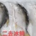 广东湛江金鲳鱼一夜埕鱼干具备生产许可证出口食品加工许可证
