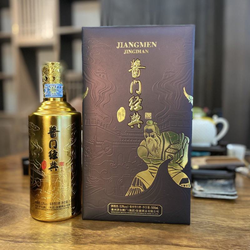 酱门金典百年酱门