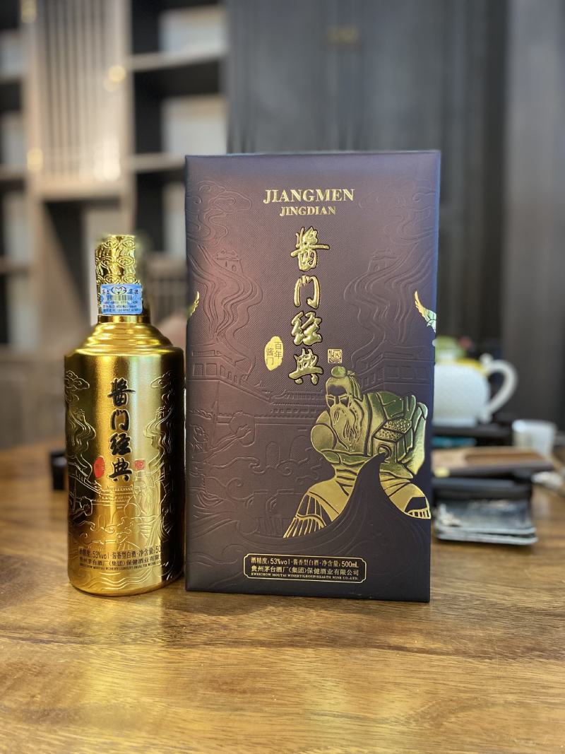 酱门金典百年酱门