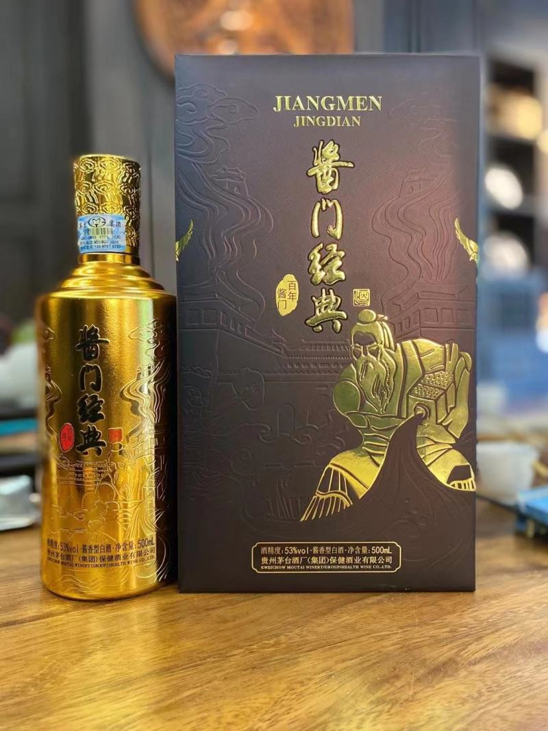 酱门金典百年酱门