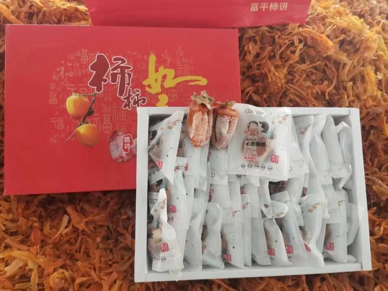 陕西富平柿饼，产地一手货源，支持一件代发，价格美丽