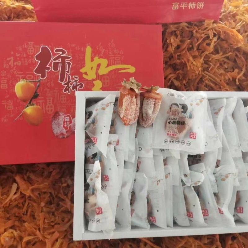 陕西富平柿饼，产地一手货源，支持一件代发，价格美丽