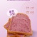 天然紫薯粉烘焙面包蒸馒头家用原料调色调味果蔬粉150g