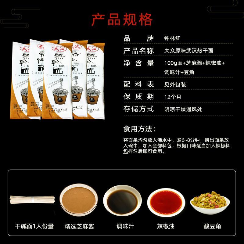 武汉热干面货源充足量大从优欢迎来电咨询选购