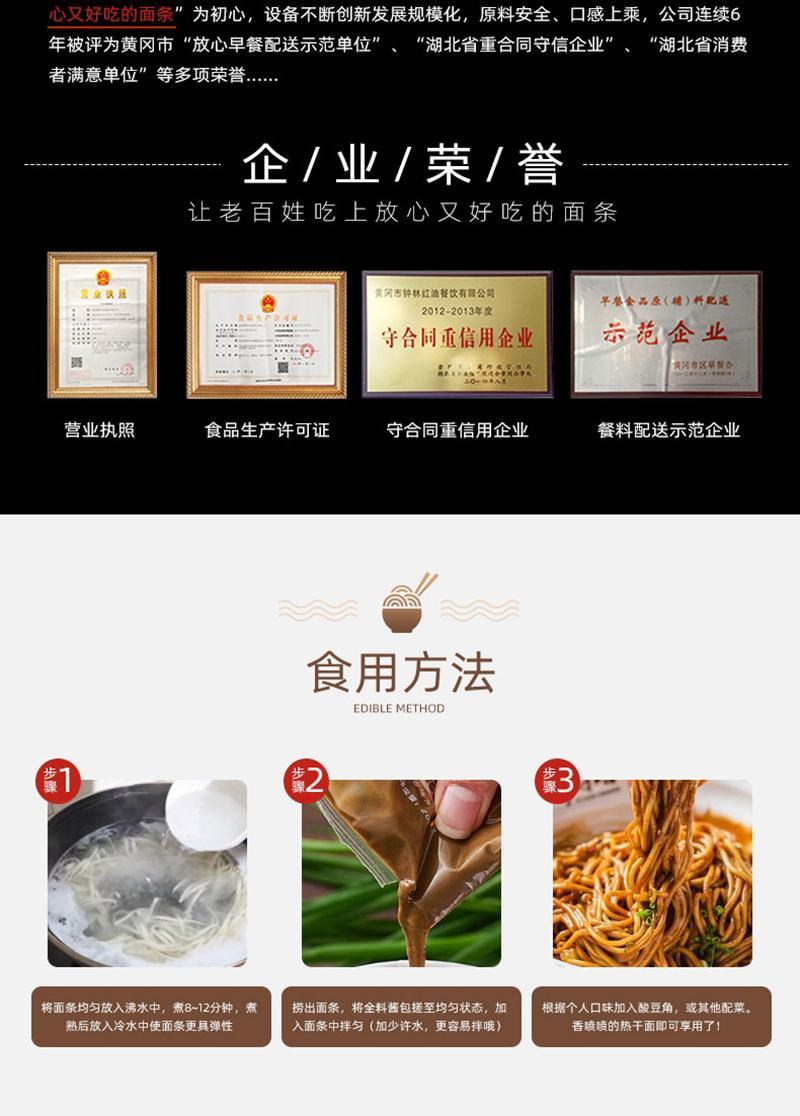 武汉热干面货源充足量大从优欢迎来电咨询选购