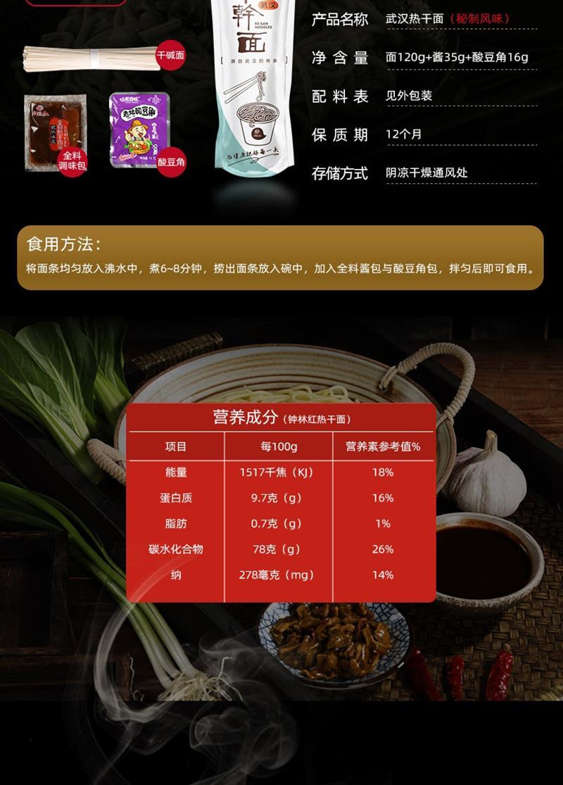 武汉热干面货源充足量大从优欢迎来电咨询选购