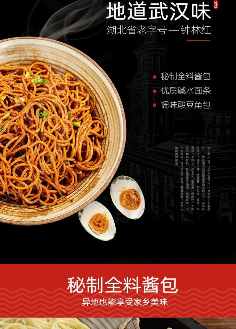 武汉热干面货源充足量大从优欢迎来电咨询选购