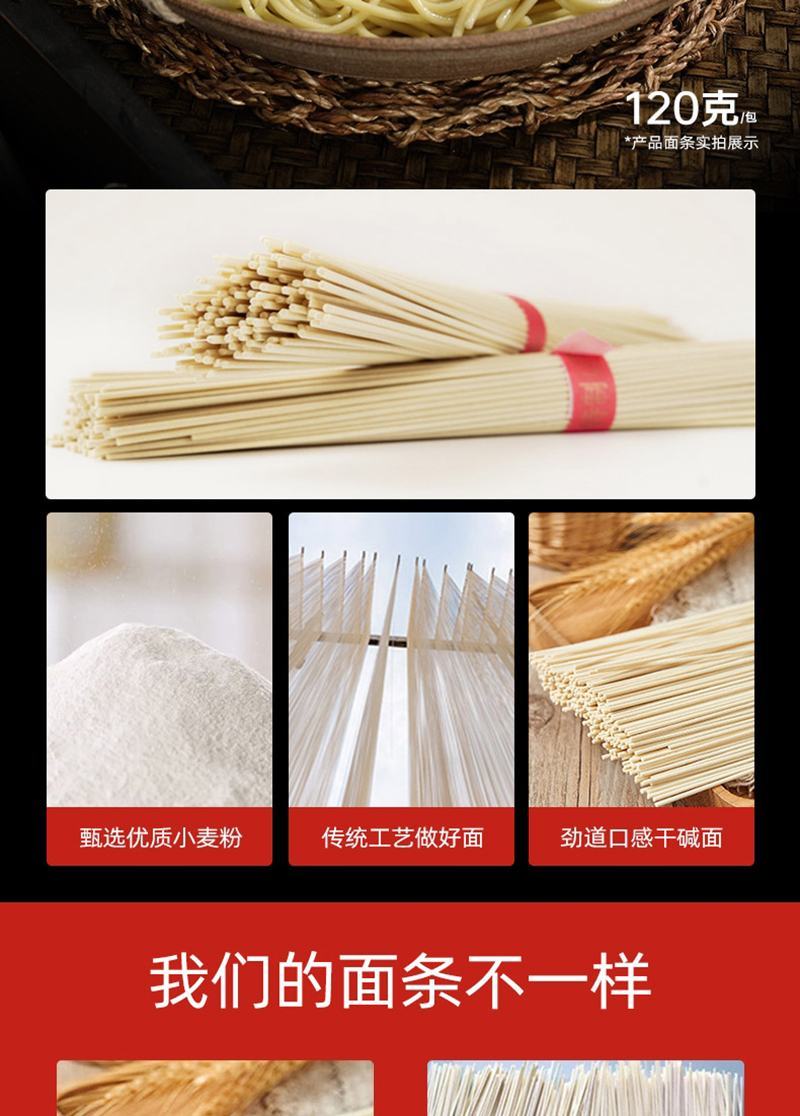 武汉热干面货源充足量大从优欢迎来电咨询选购
