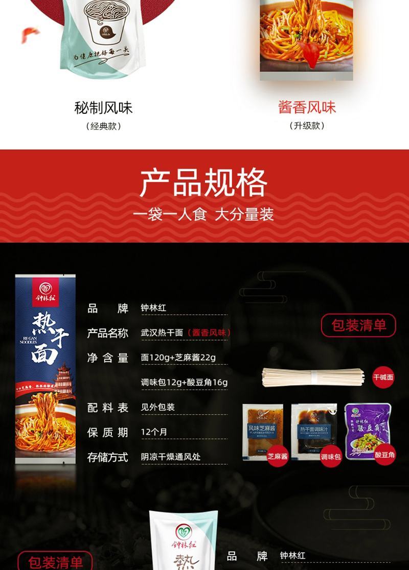 武汉热干面货源充足量大从优欢迎来电咨询选购