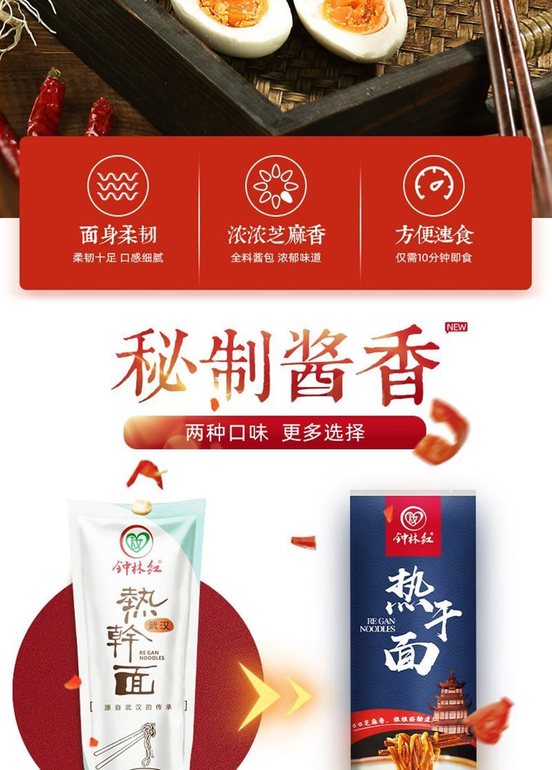 武汉热干面货源充足量大从优欢迎来电咨询选购