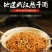武汉热干面货源充足量大从优欢迎来电咨询选购