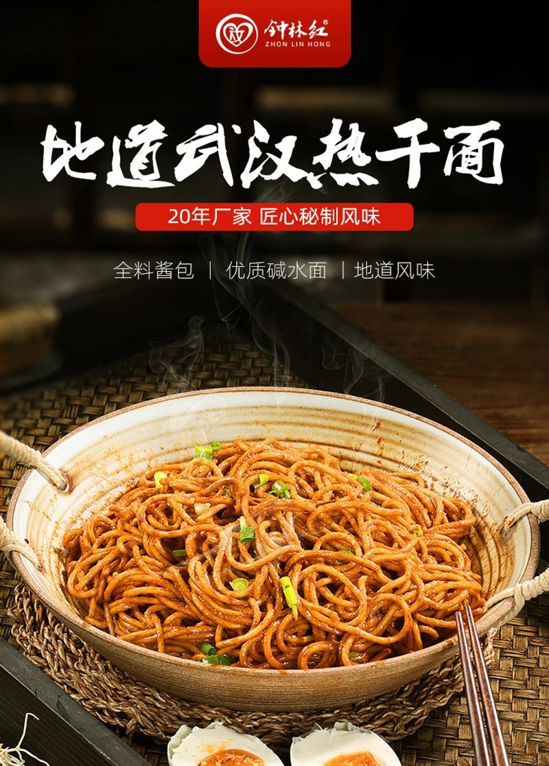 武汉热干面货源充足量大从优欢迎来电咨询选购