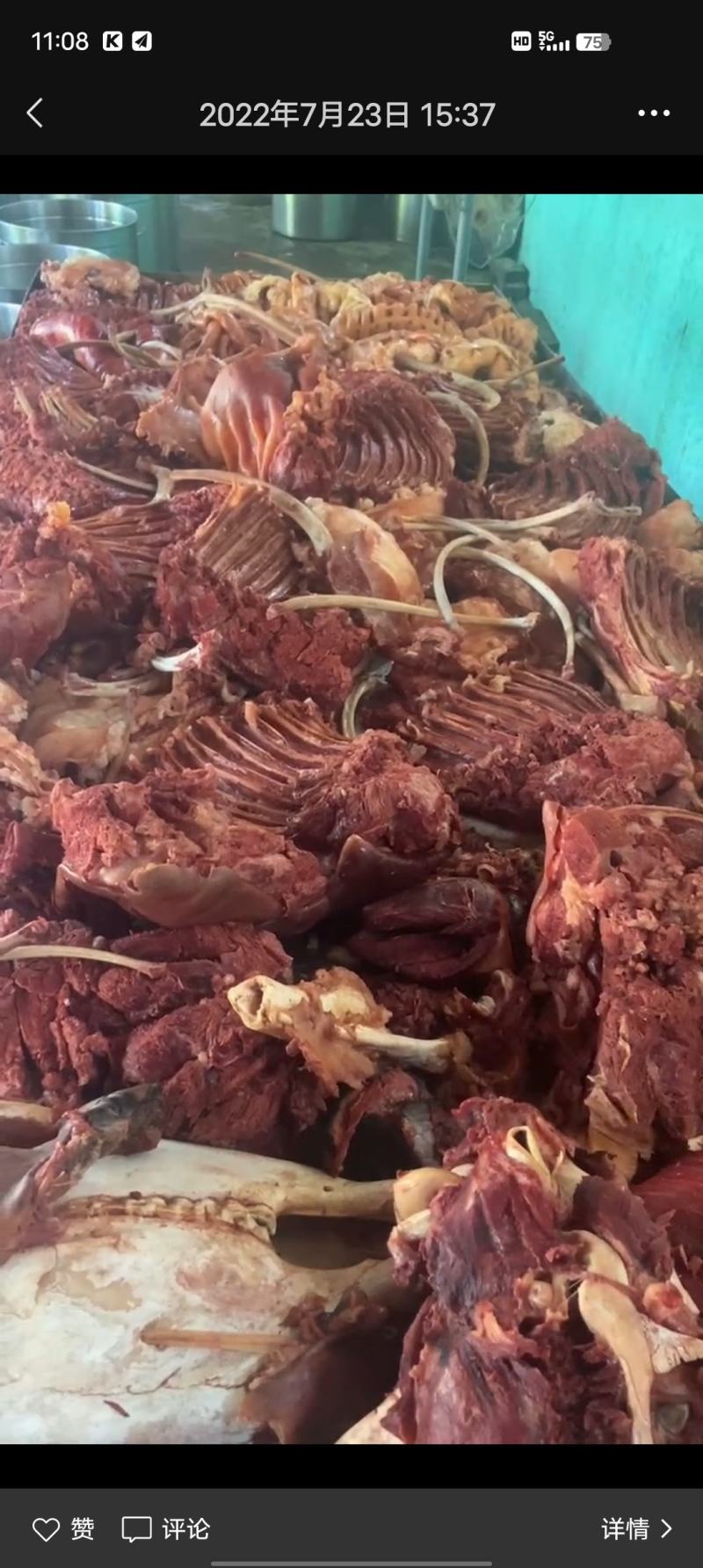 驴拆骨肉