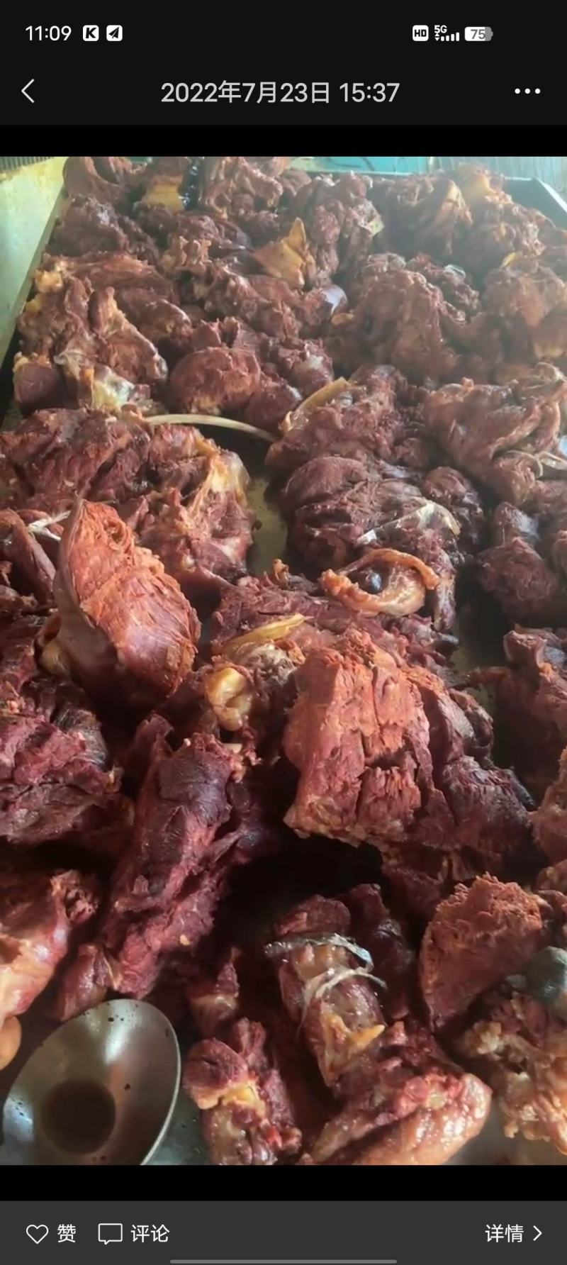 驴拆骨肉