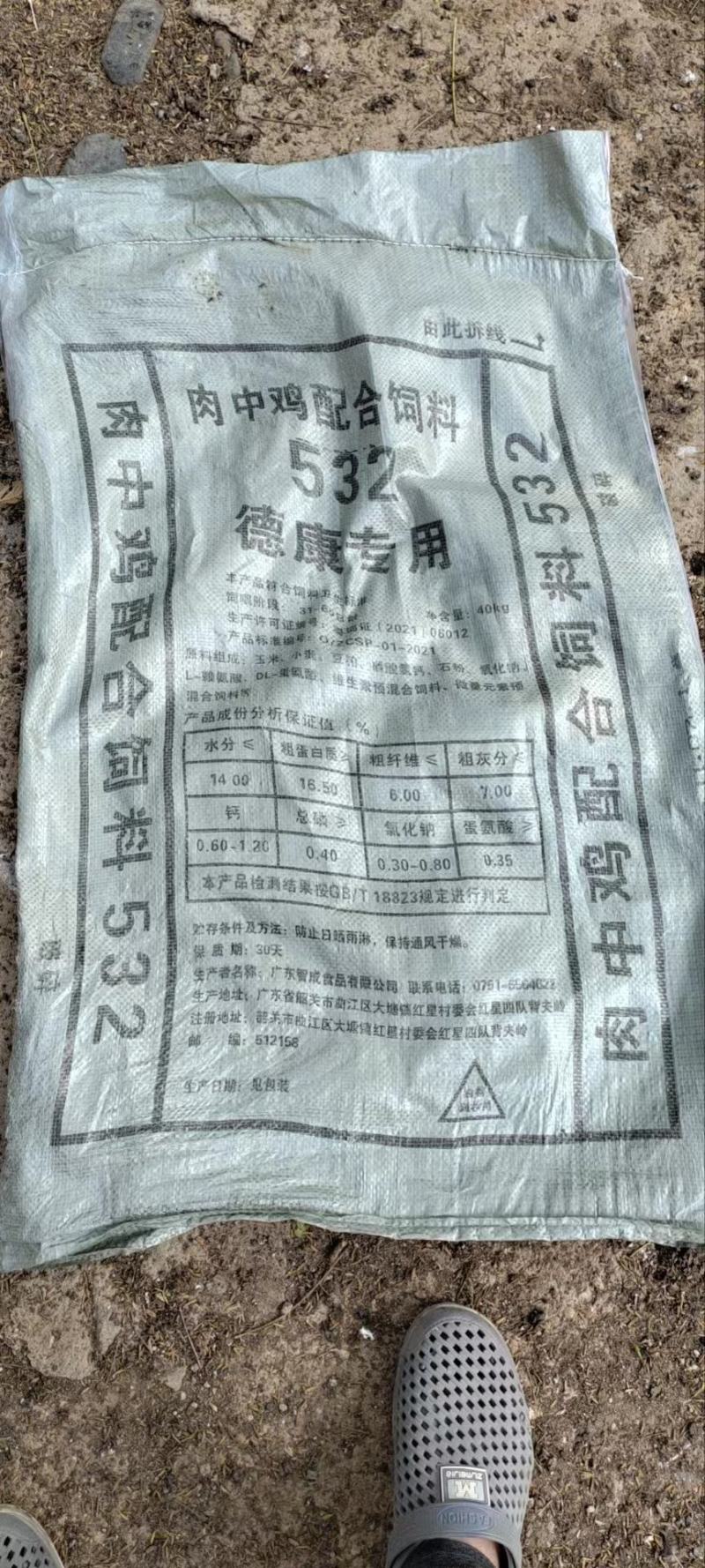 精品编织袋饲料袋打包袋养殖场直供品质保障量大优惠