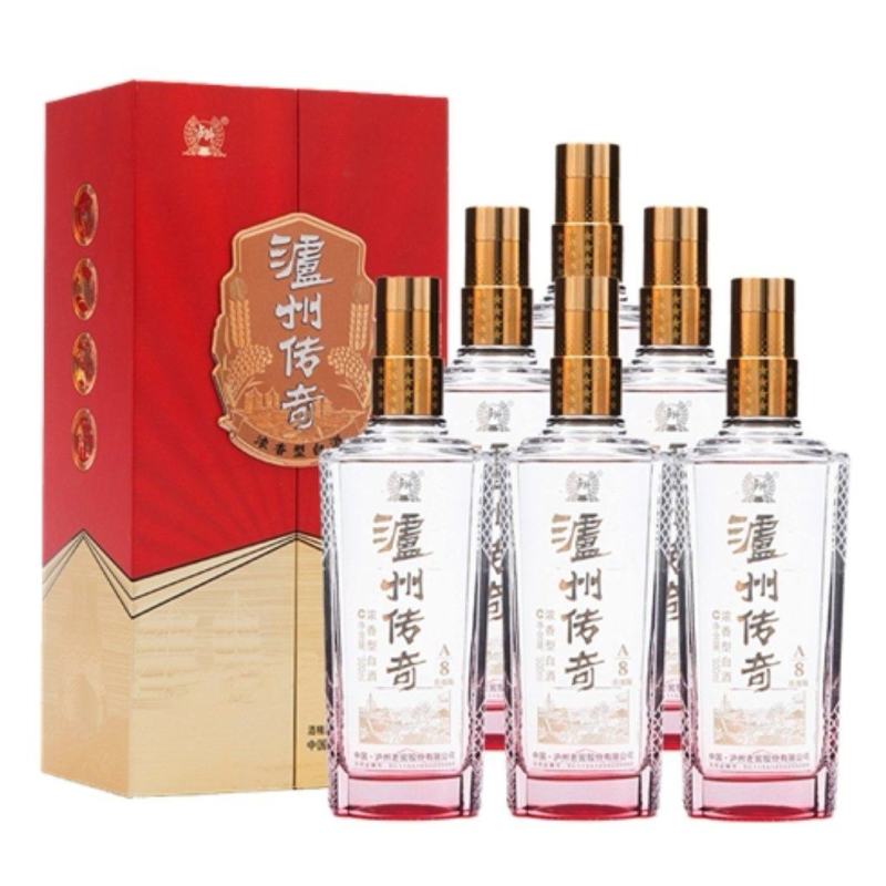 包邮泸州传奇A8升级版500mL*6瓶整箱装