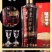 包邮泸州传奇A8升级版500mL*6瓶整箱装