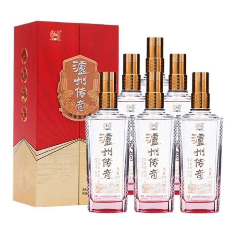 包邮泸州传奇A8升级版500mL*6瓶整箱装