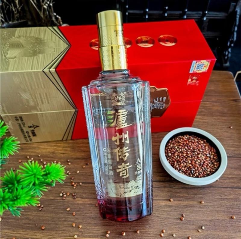 包邮泸州传奇A8升级版500mL*6瓶整箱装