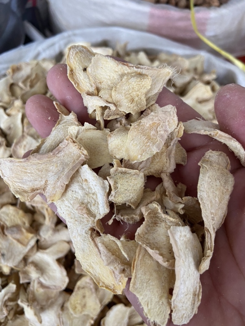 云南小黄姜老干姜片正品老姜中药材干姜