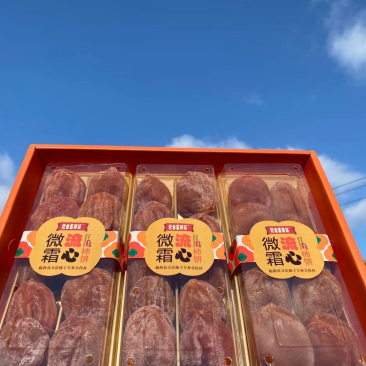 特级隐士溏心柿饼