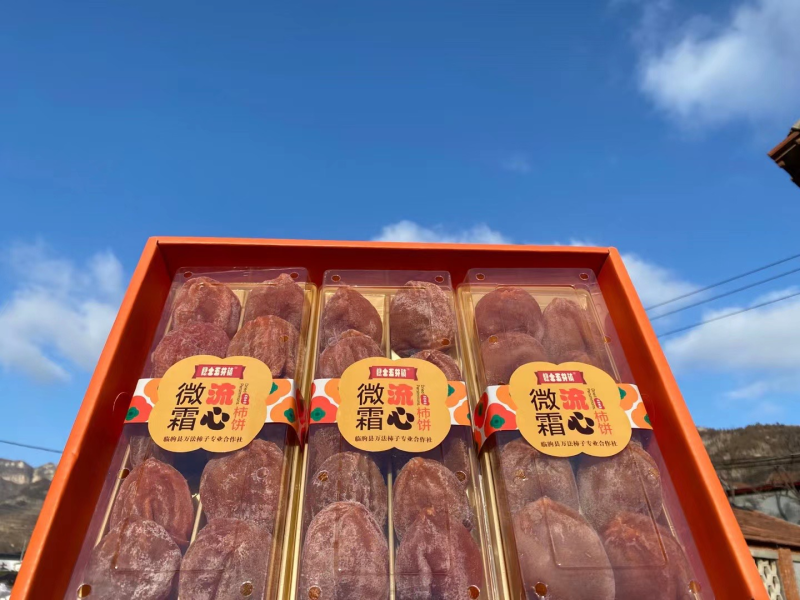 特级隐士溏心柿饼