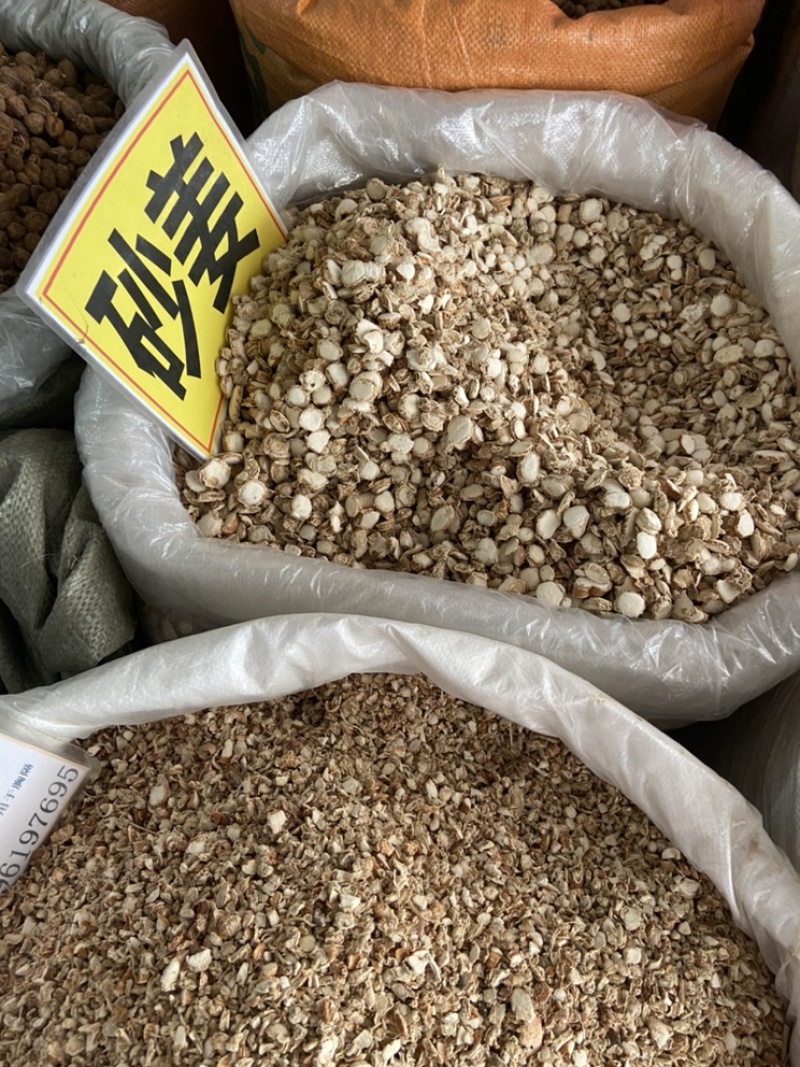 沙姜山奈砂姜三奈干沙姜粉山奈粉调料卤料三柰