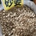 沙姜山奈砂姜三奈干沙姜粉山奈粉调料卤料三柰