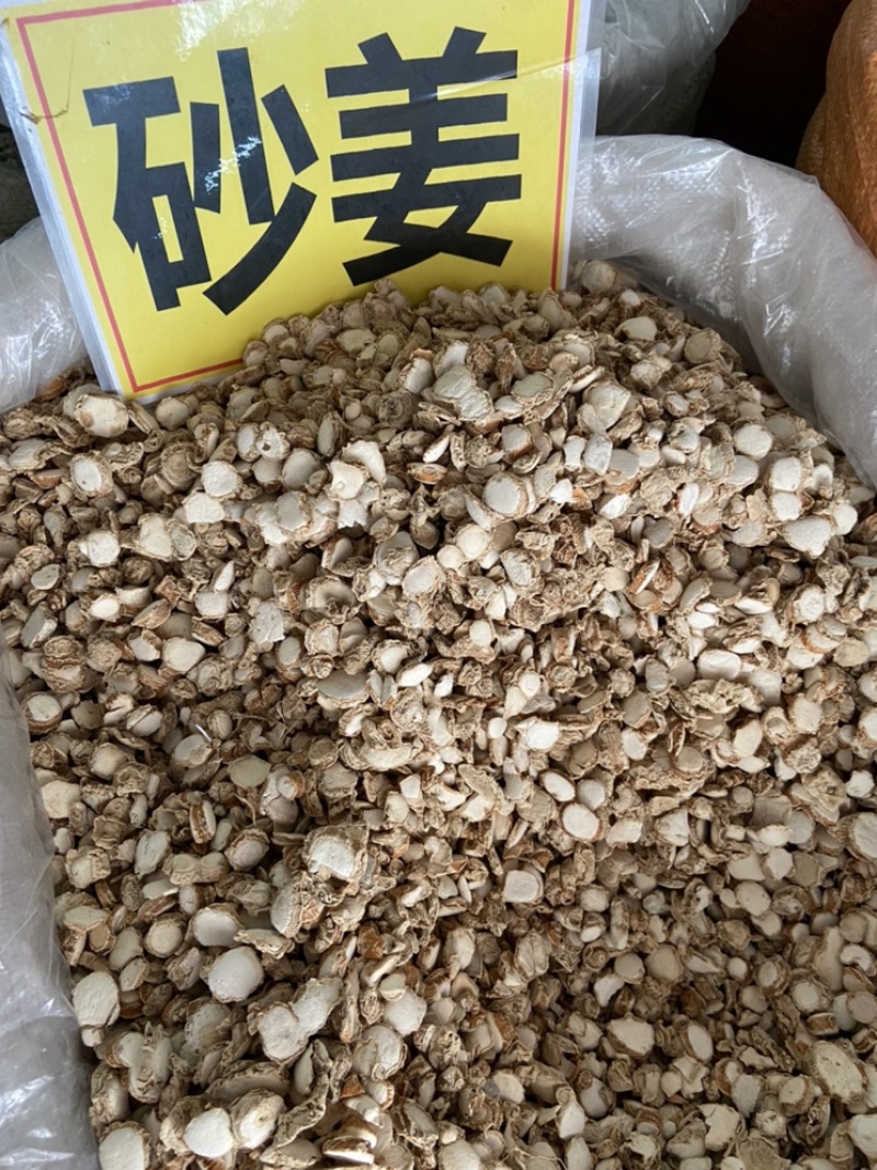 沙姜山奈砂姜三奈干沙姜粉山奈粉调料卤料三柰