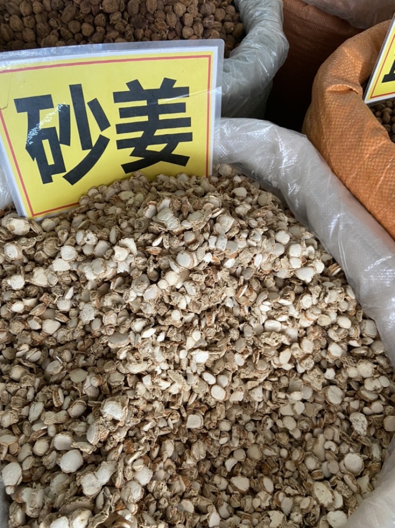 沙姜山奈砂姜三奈干沙姜粉山奈粉调料卤料三柰