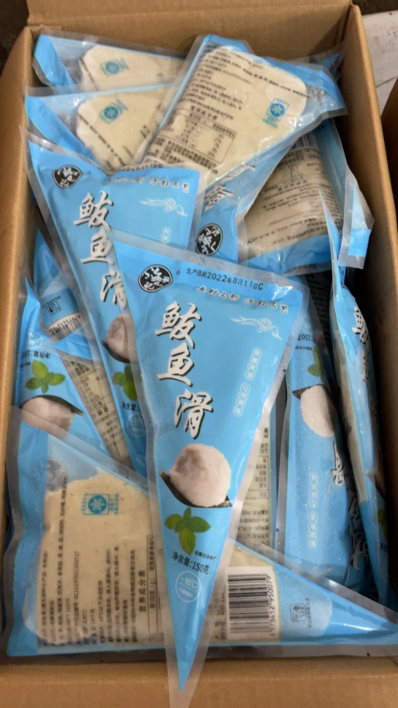 虾滑墨鱼滑黑虎虾滑鱼籽虾滑海底捞虾滑食堂专用虾滑