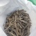 黑白芍赤芍个子货产地山东货好量大要多物流发货