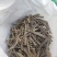 黑白芍赤芍个子货产地山东货好量大要多物流发货