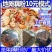 桂花奇亚籽坚果藕粉羹地摊展会藕粉批发500g总厂直发