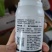 25%乙嘧酚磺酸酯治黄瓜草莓辣椒蔬菜果树抗性白粉病专用药