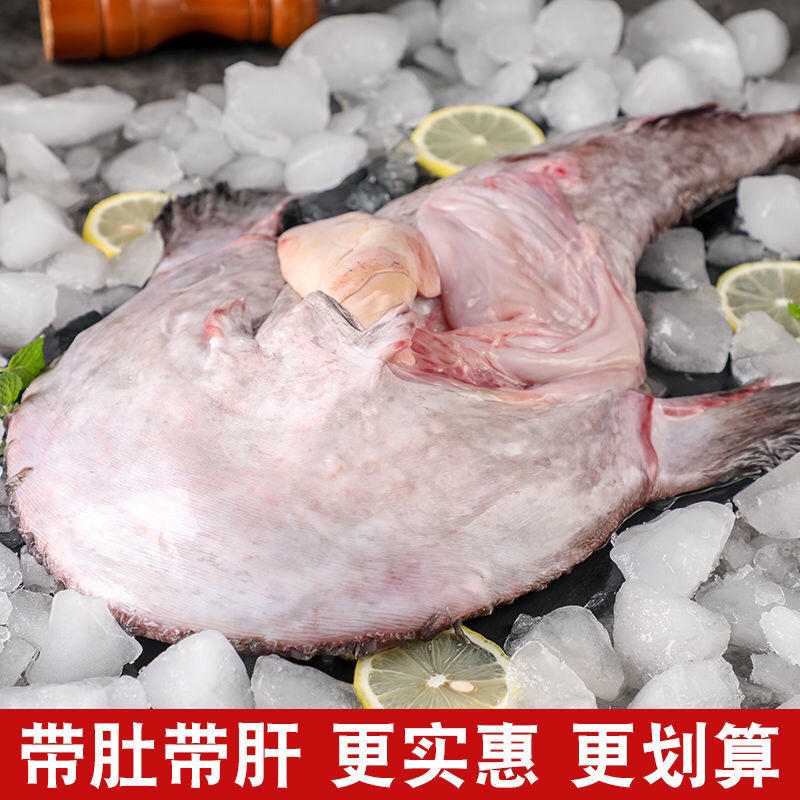 安康鱼新鲜安康鱼海鱼新鲜现捕捞冷冻发货海鲜