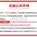 【牛商推荐】驴鞭驴鞭干各种鞭类批发