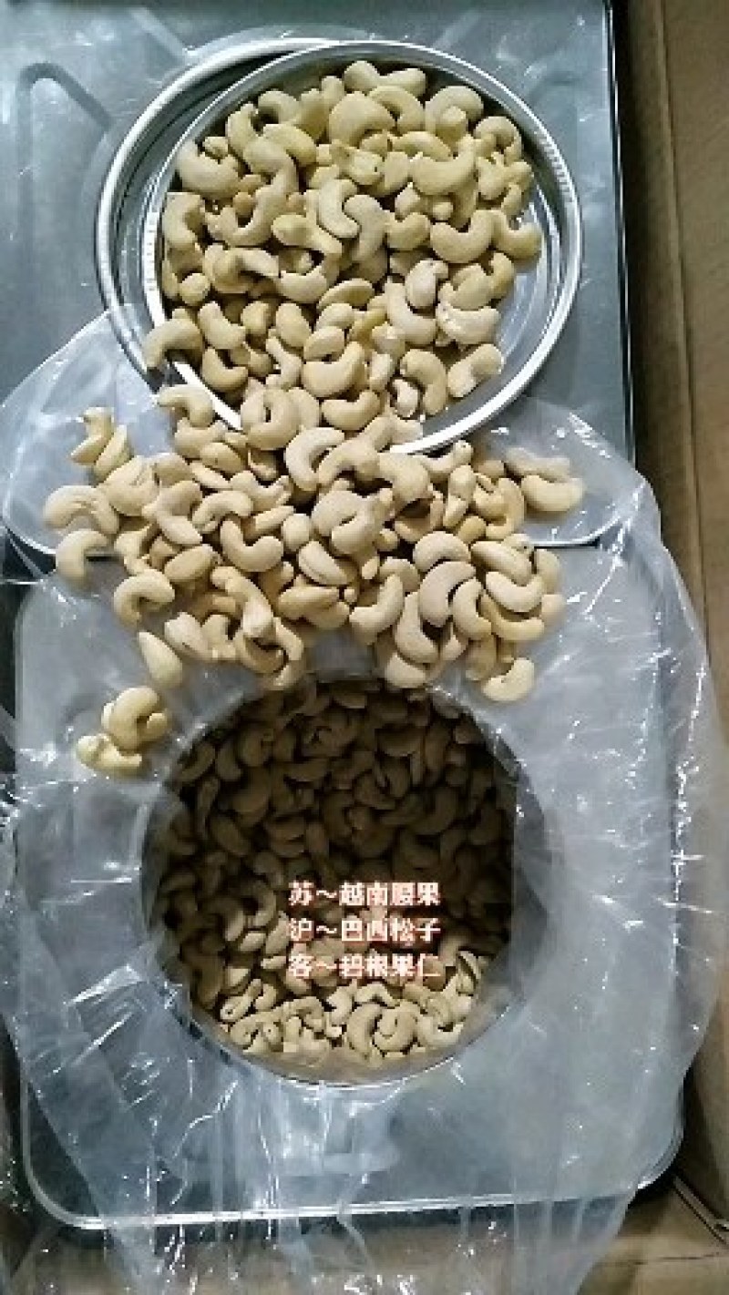 越南腰果仁原味炭烧盐焗烘烤ww180每日坚果大颗粒320