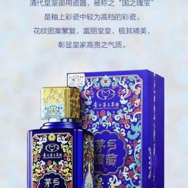 茅乡馆藏景泰蓝