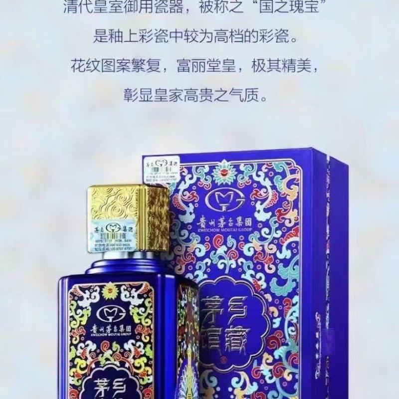 茅乡馆藏景泰蓝