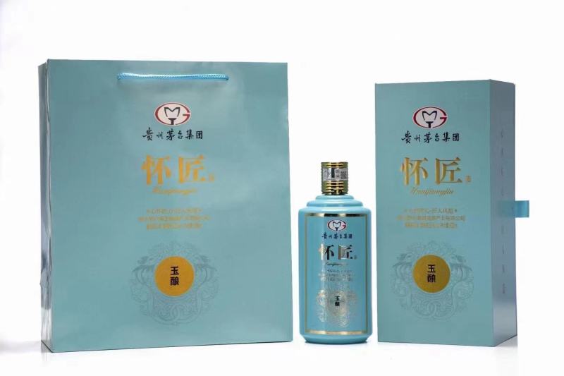 怀匠玉酿