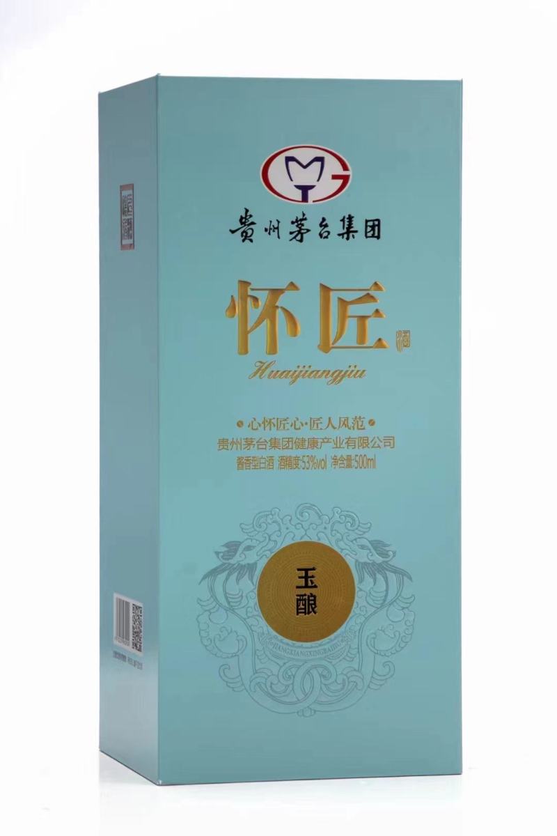 怀匠玉酿