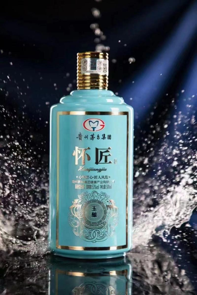 怀匠玉酿