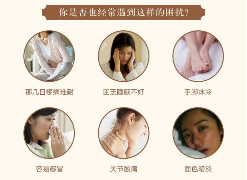 怀姜姜糖膏