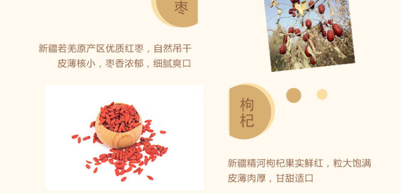 怀姜姜糖膏