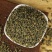 【吴茱萸】无硫小花吴茱萸500克袋装颗粒饱满包邮