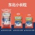 袁隆平大米